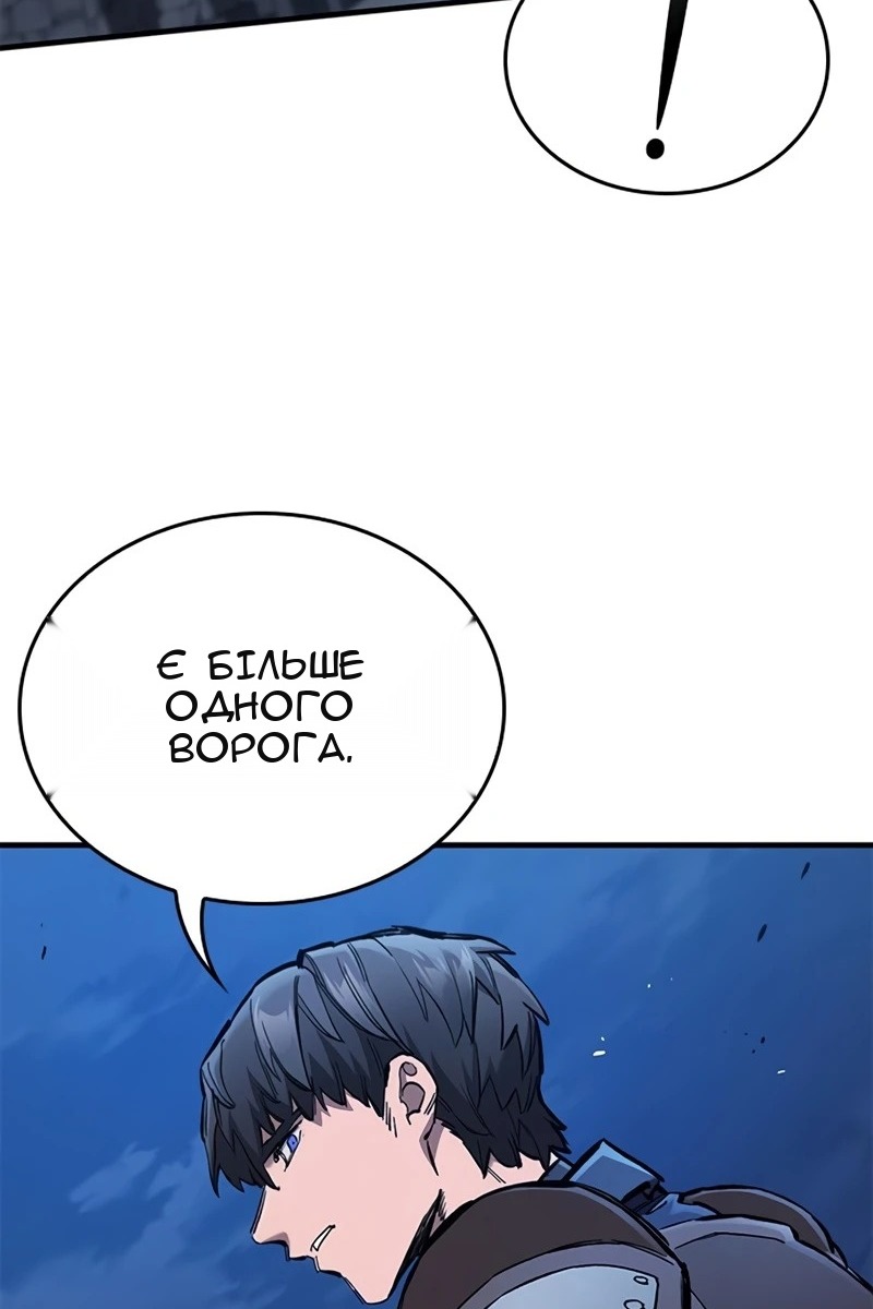 Сторінка 74
