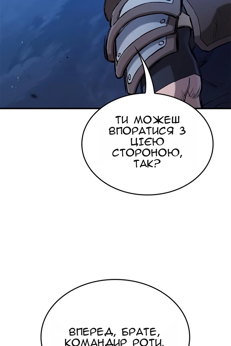 Сторінка 75