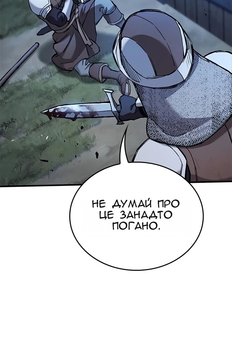 Сторінка 79