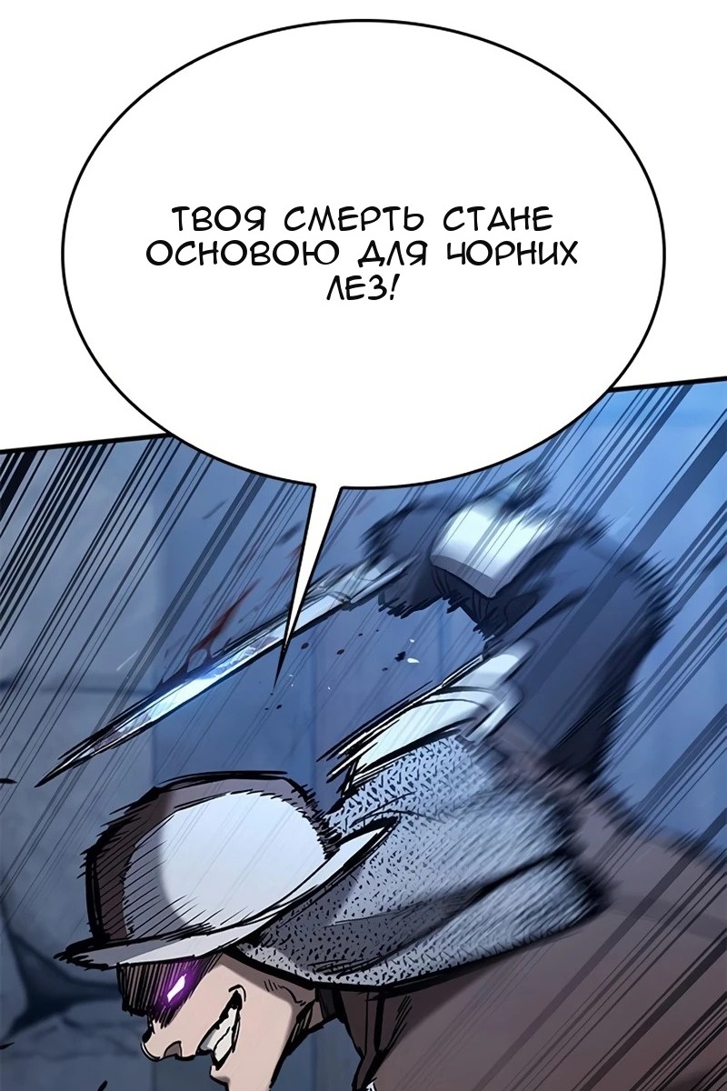 Сторінка 80