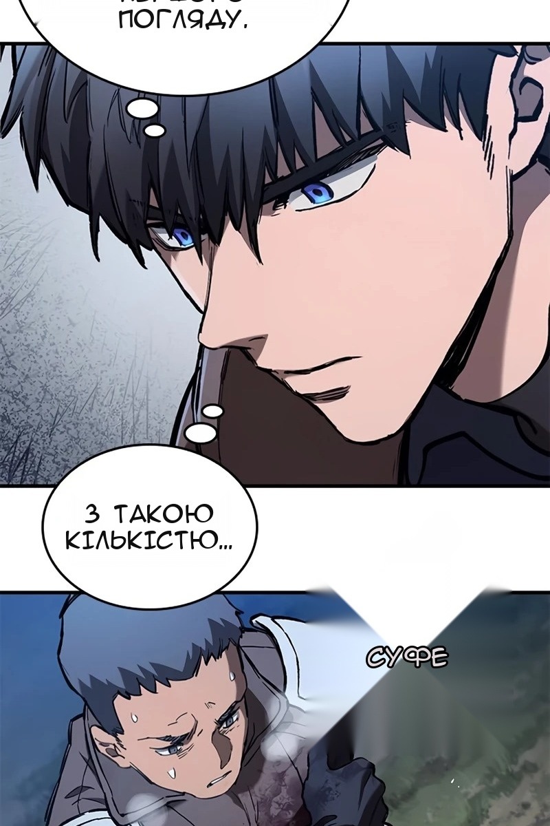 Сторінка 86
