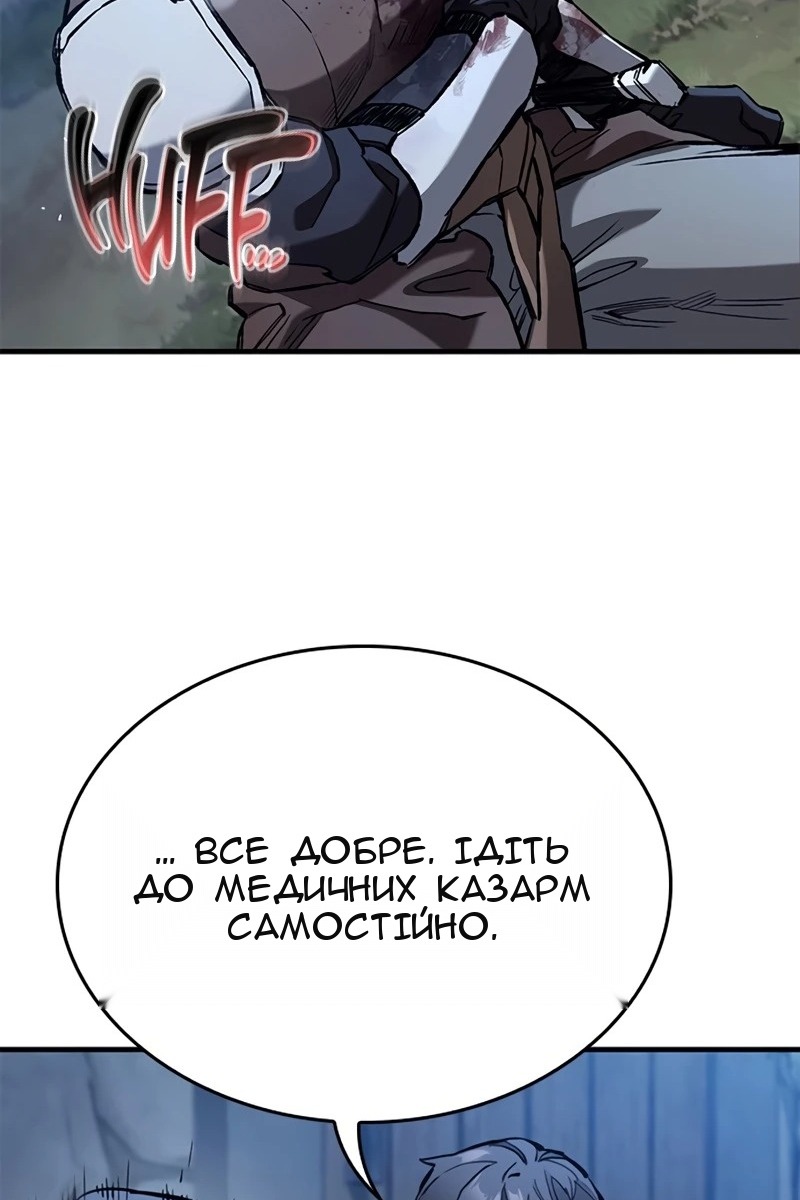 Сторінка 87