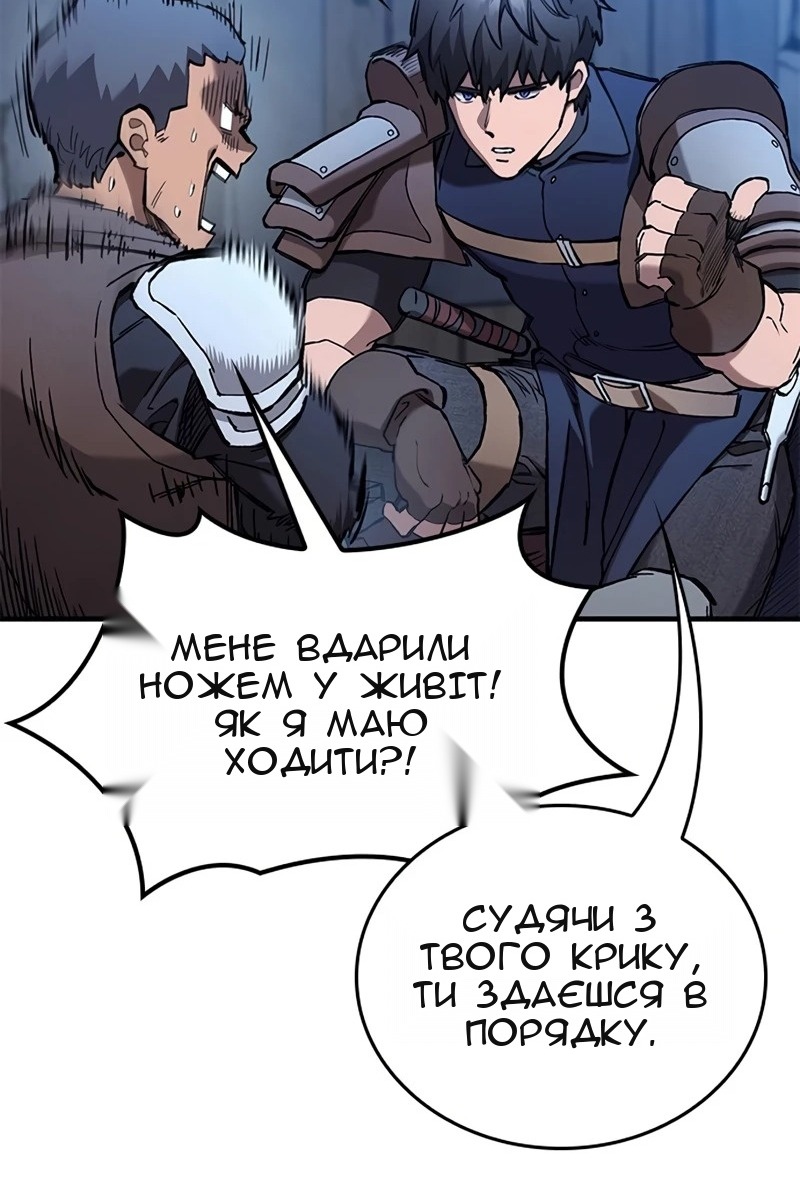 Сторінка 88