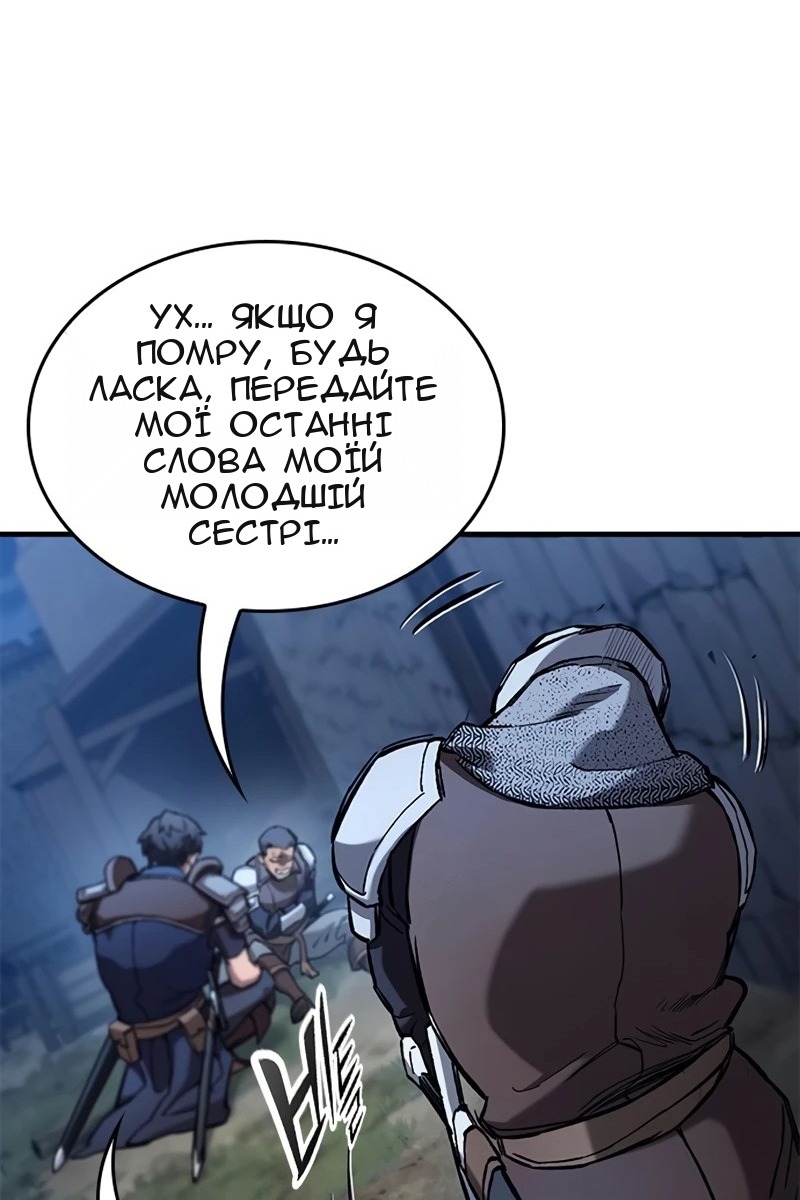 Сторінка 89