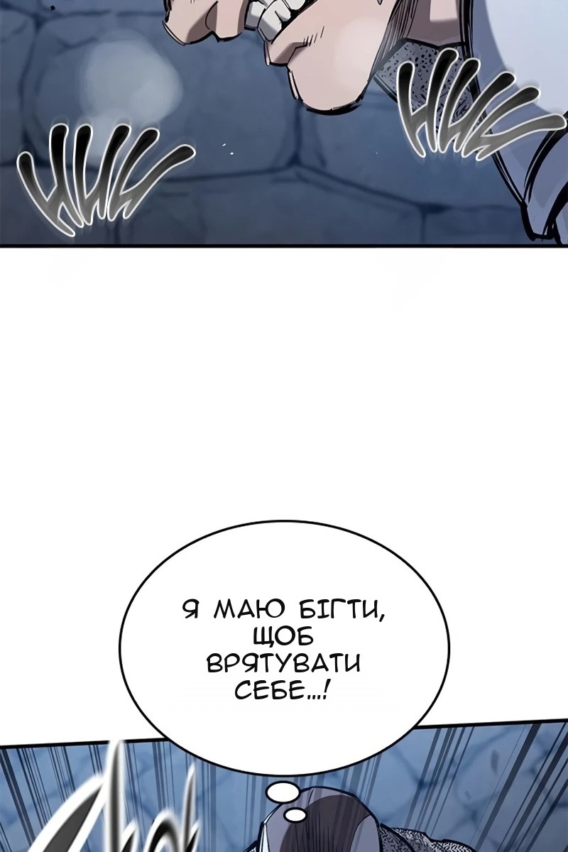 Сторінка 91