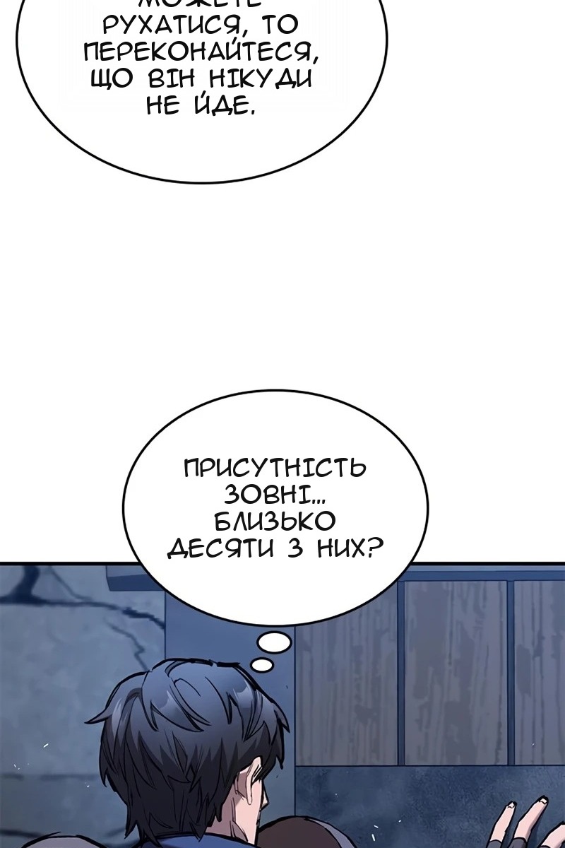 Сторінка 97