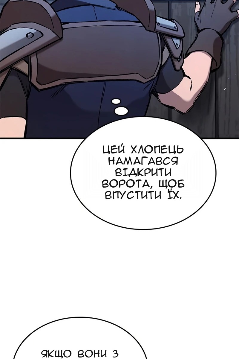 Сторінка 98