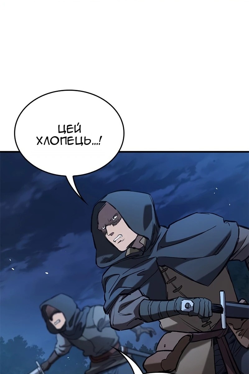 Сторінка 107