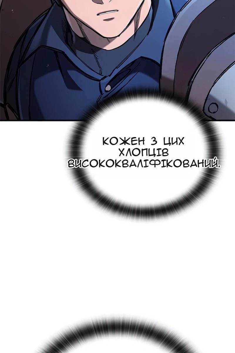 Сторінка 109