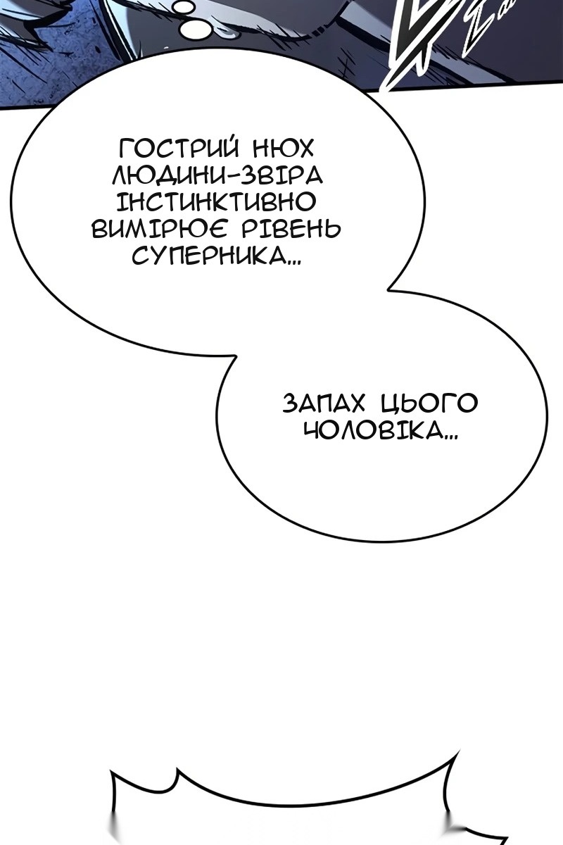 Сторінка 116