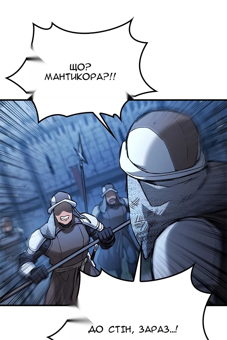 Сторінка 4