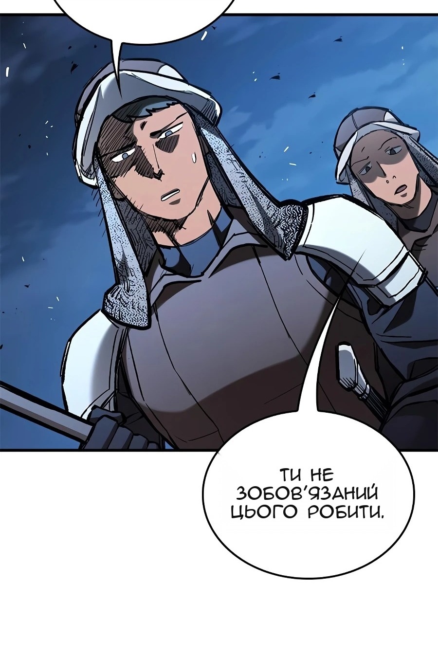 Сторінка 15