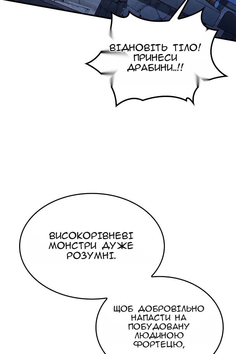 Сторінка 38