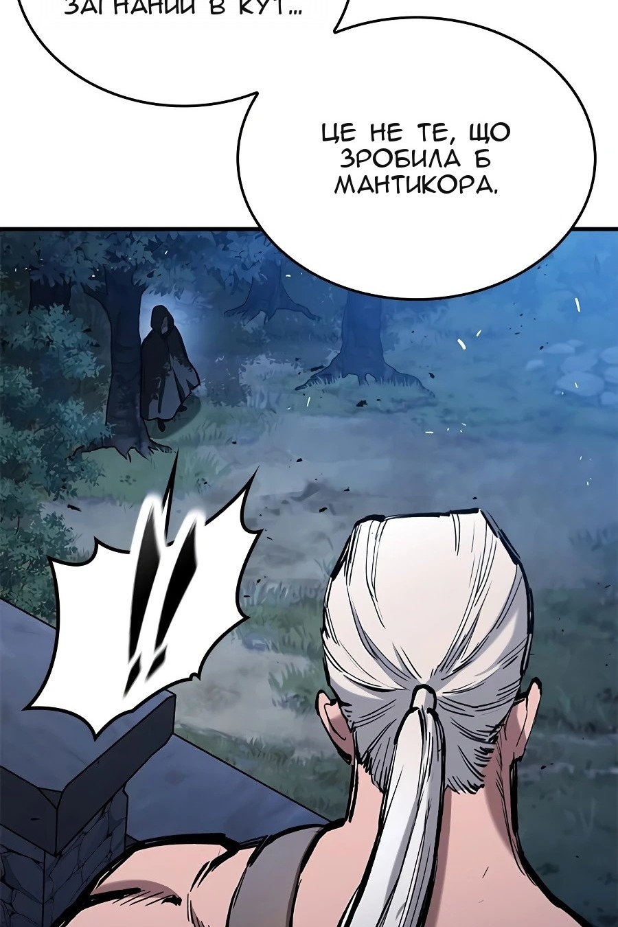 Сторінка 40