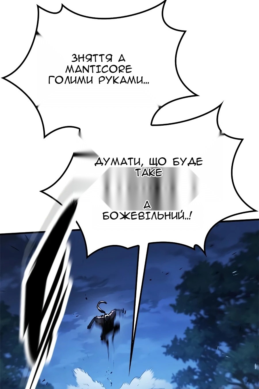 Сторінка 46