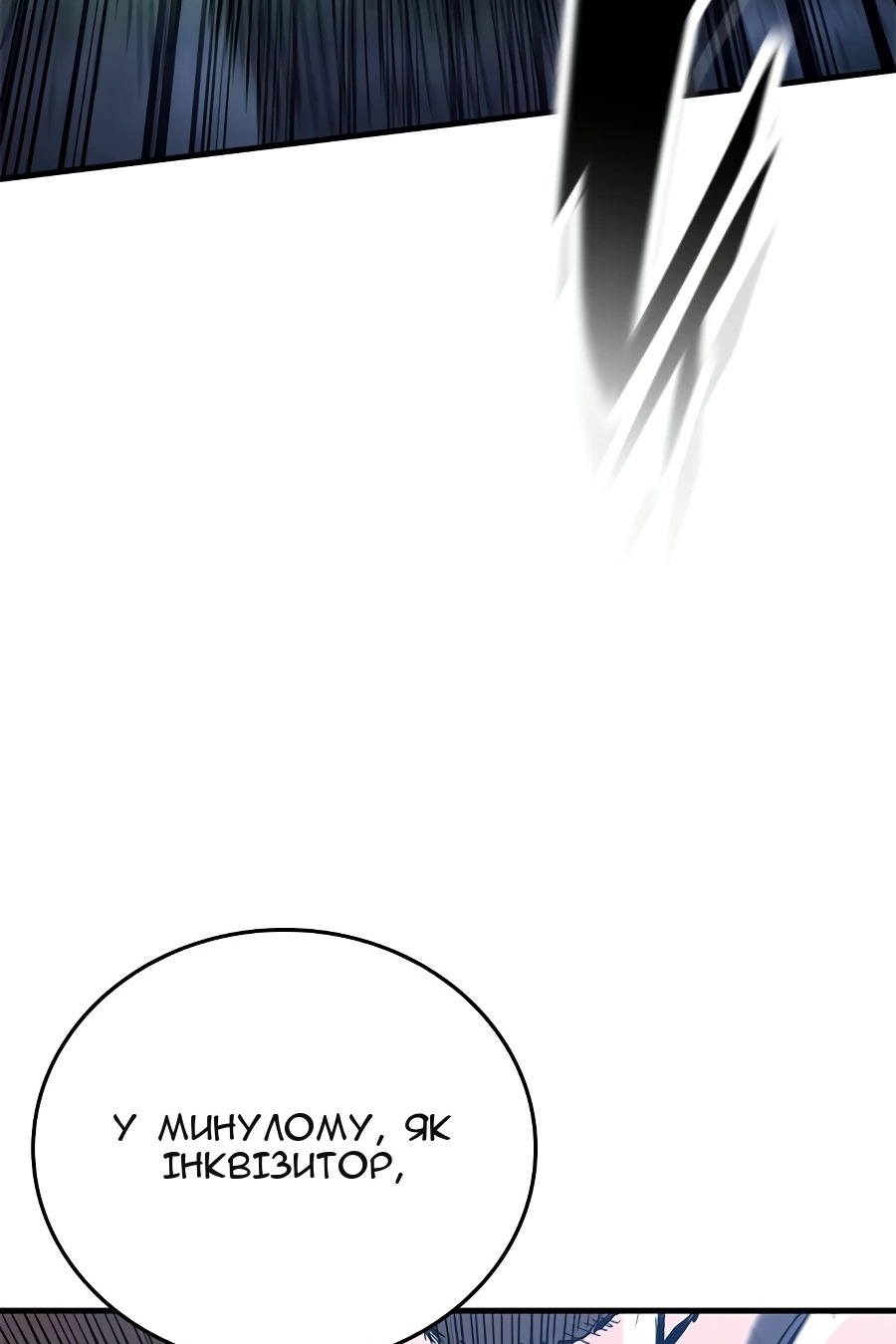 Сторінка 56