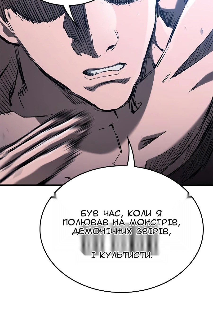 Сторінка 57