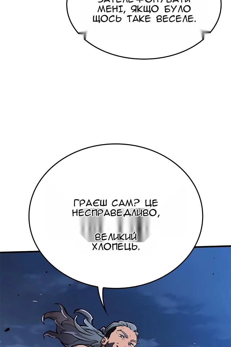 Сторінка 73