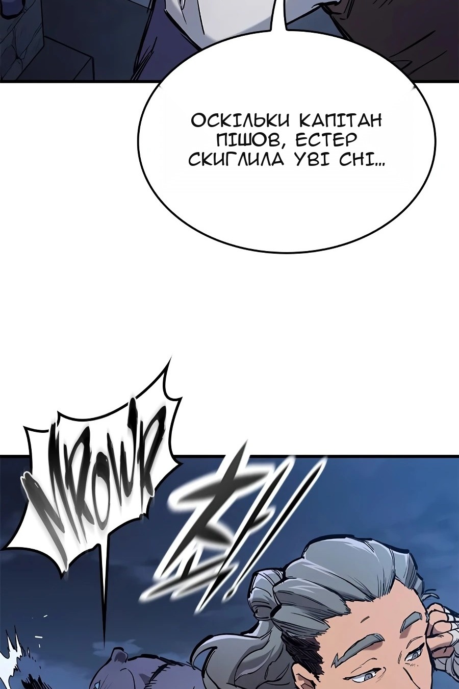 Сторінка 76
