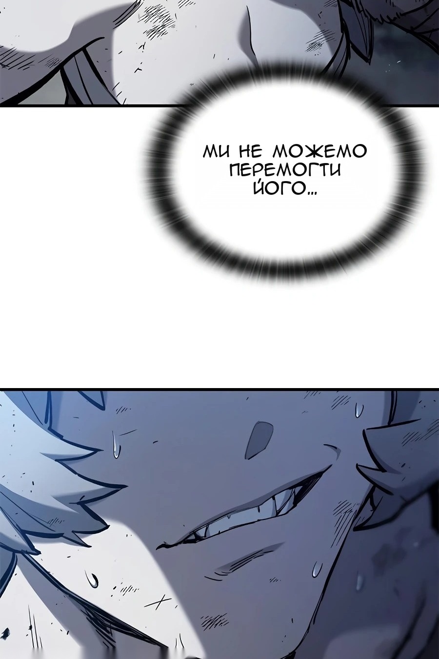 Сторінка 85