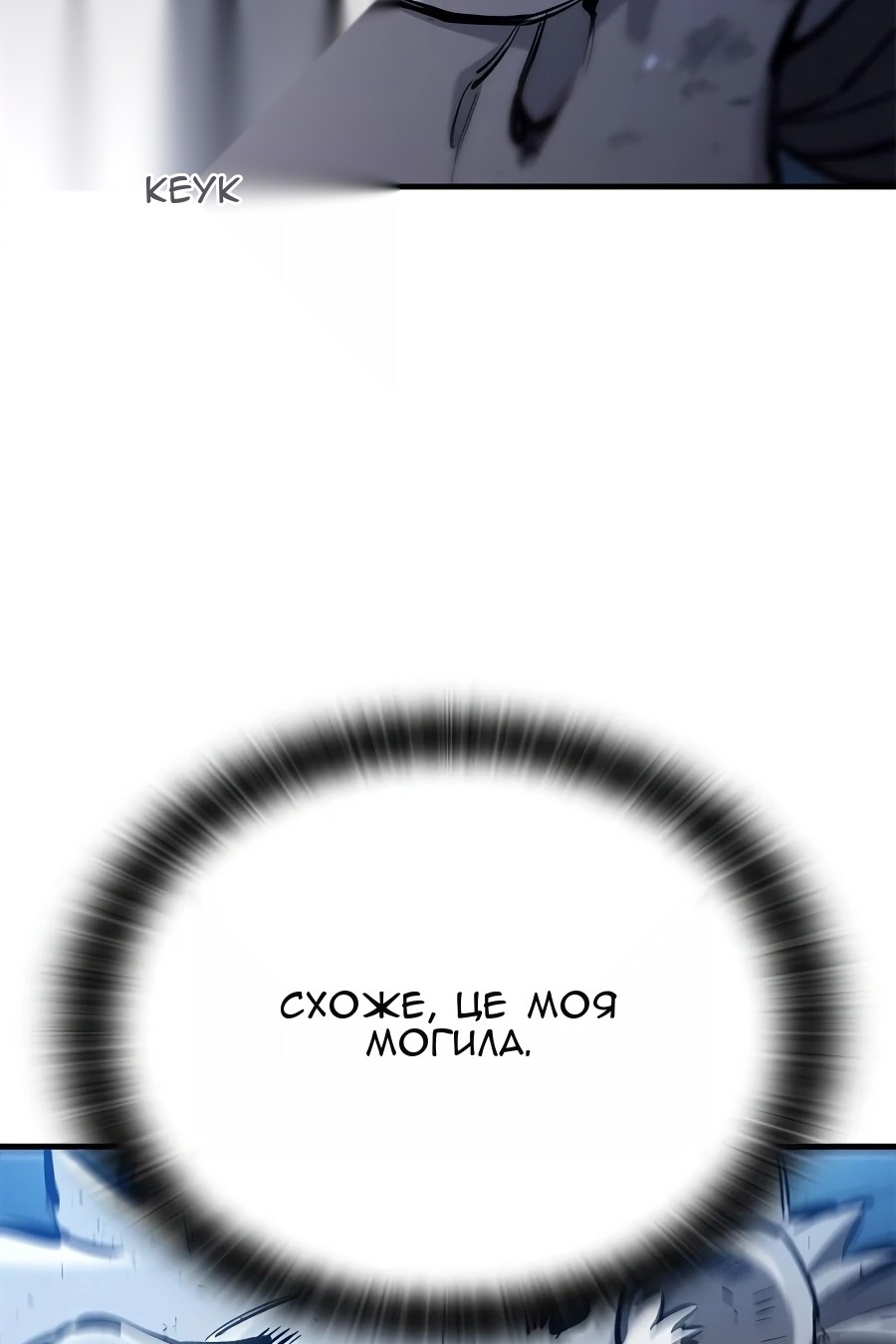 Сторінка 86