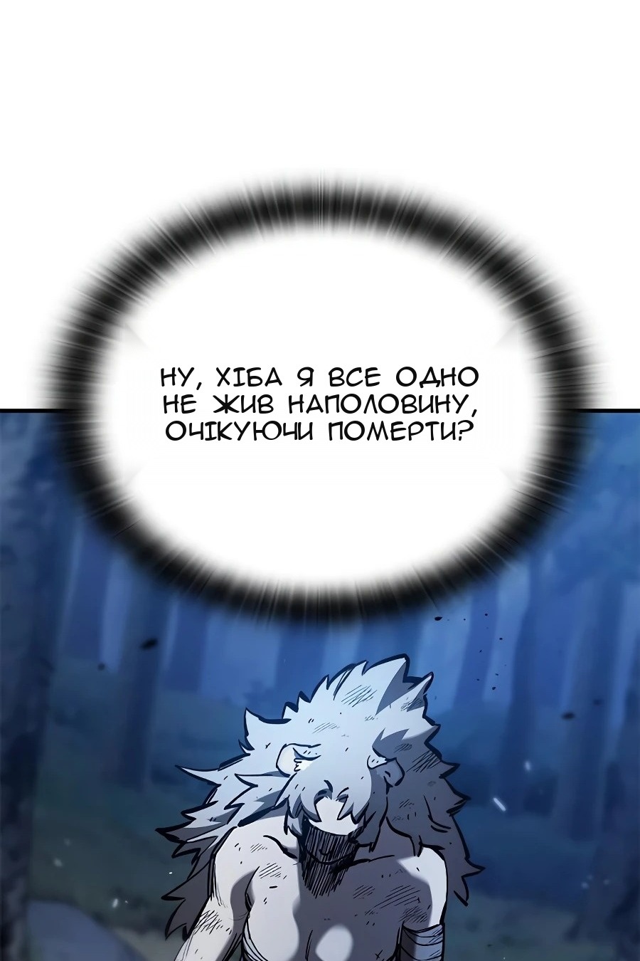 Сторінка 88