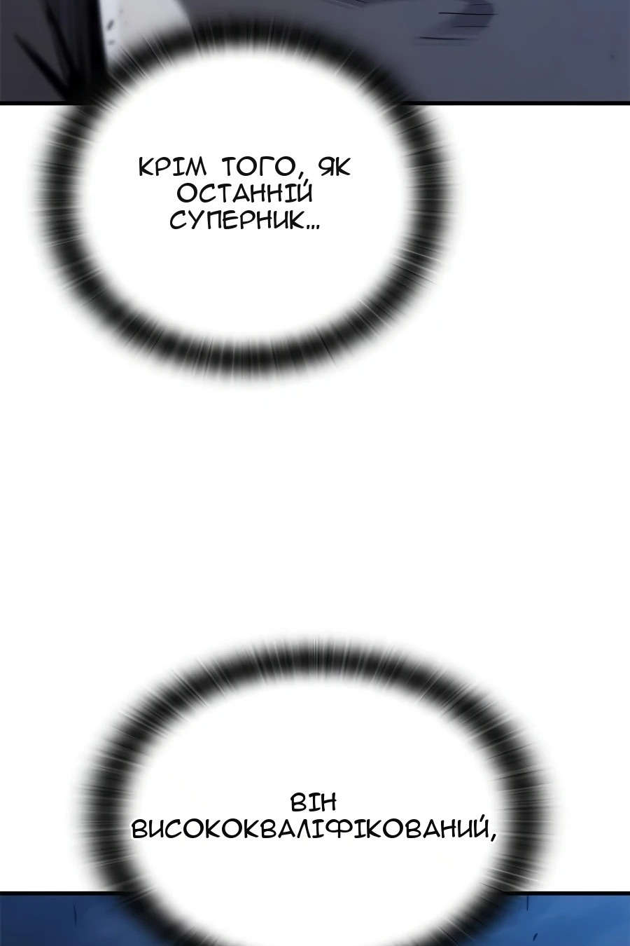 Сторінка 90