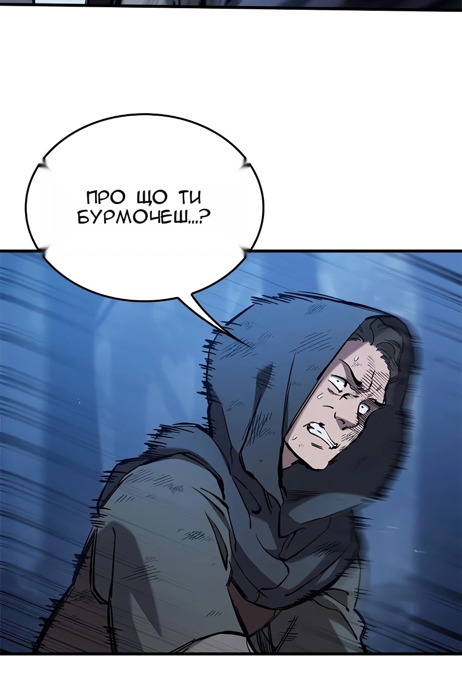 Сторінка 94