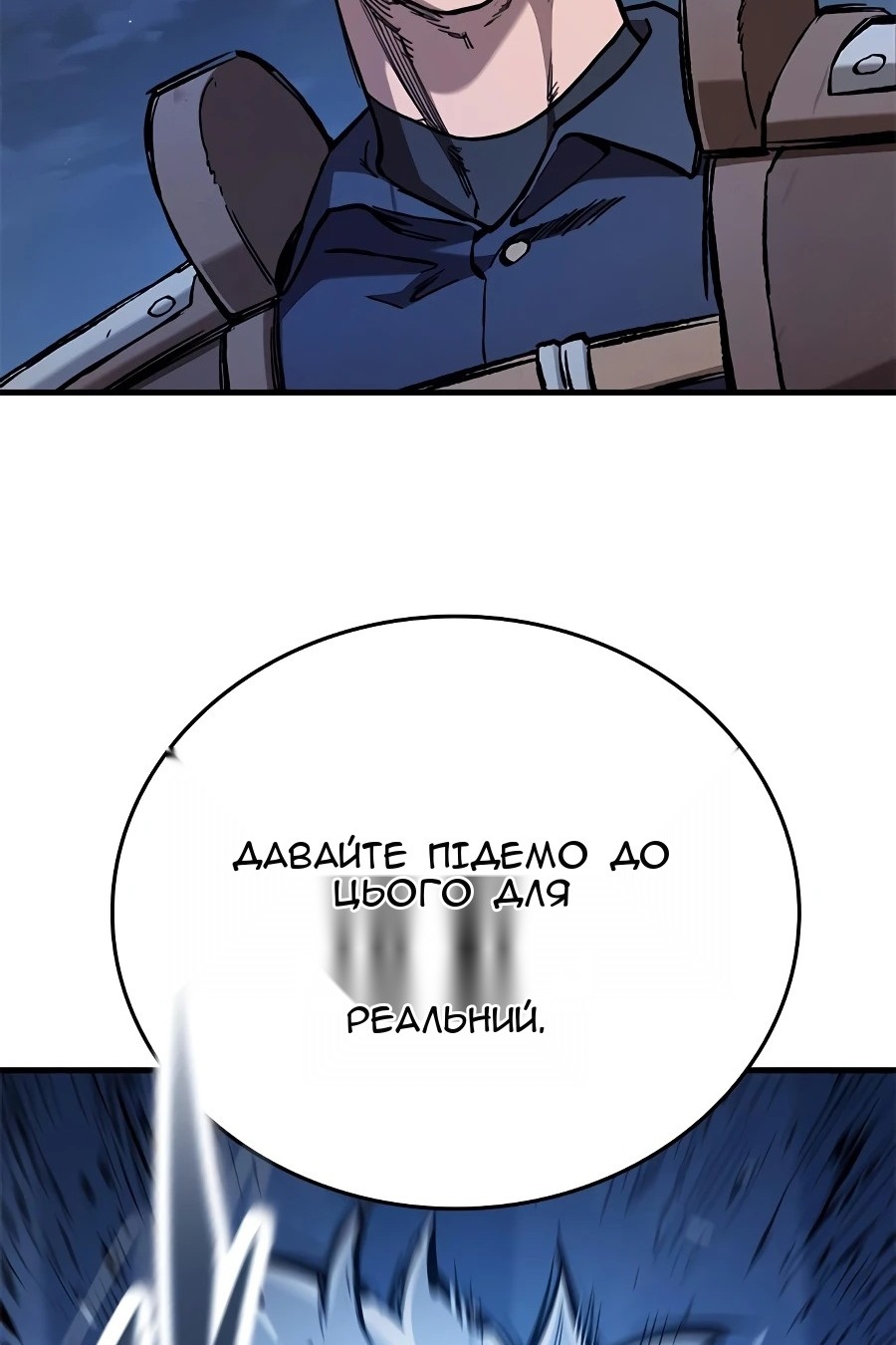 Сторінка 99