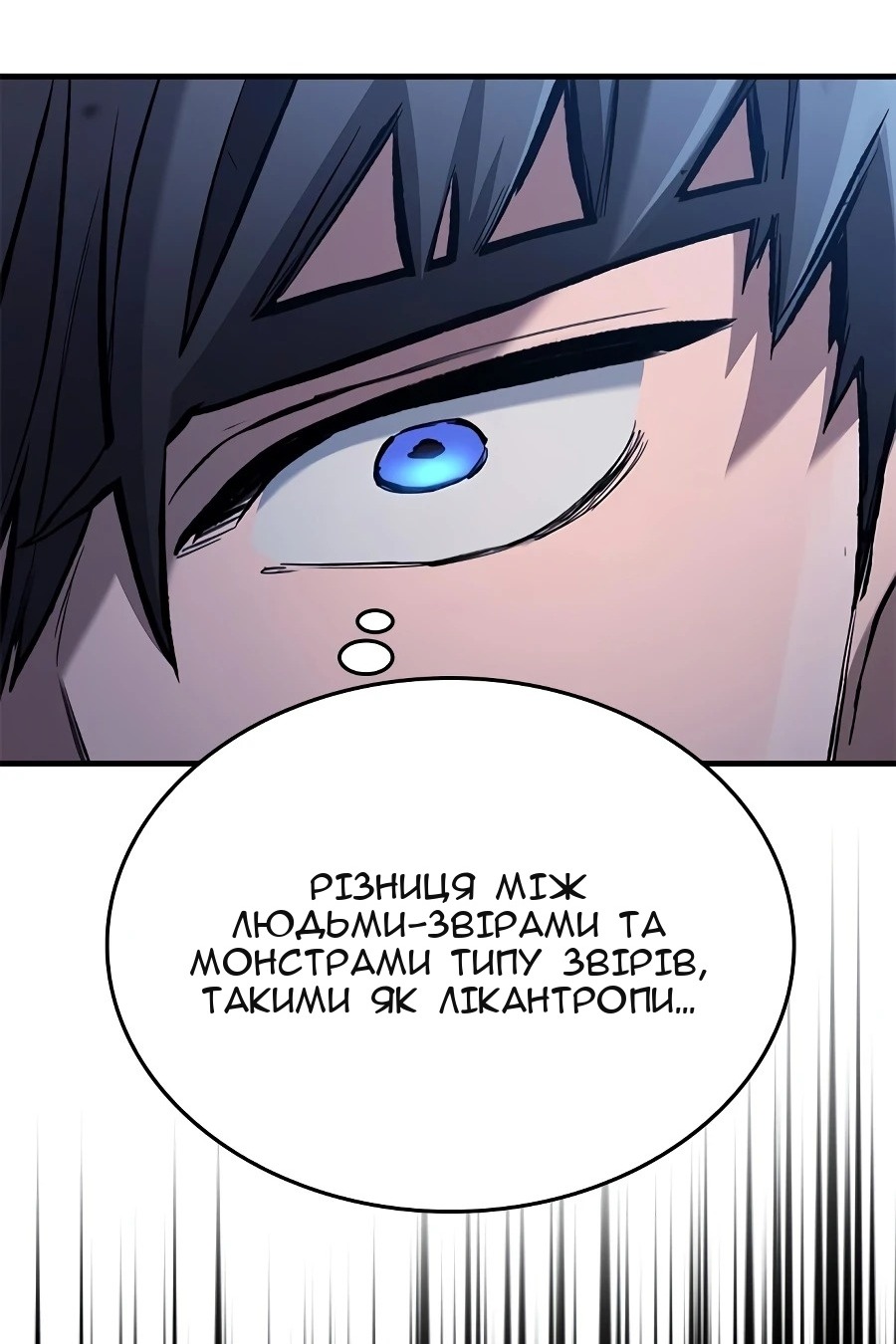 Сторінка 102