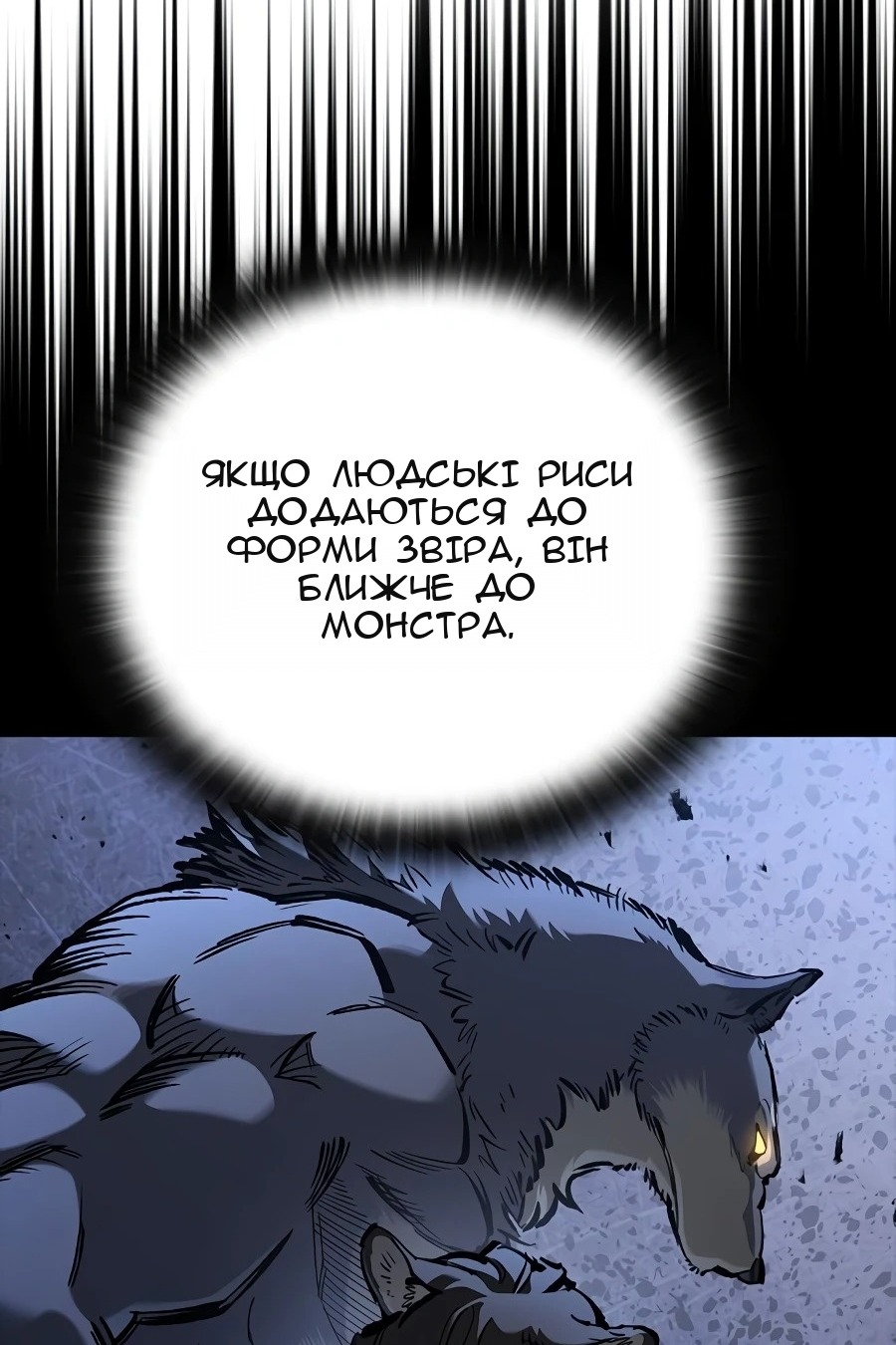 Сторінка 103