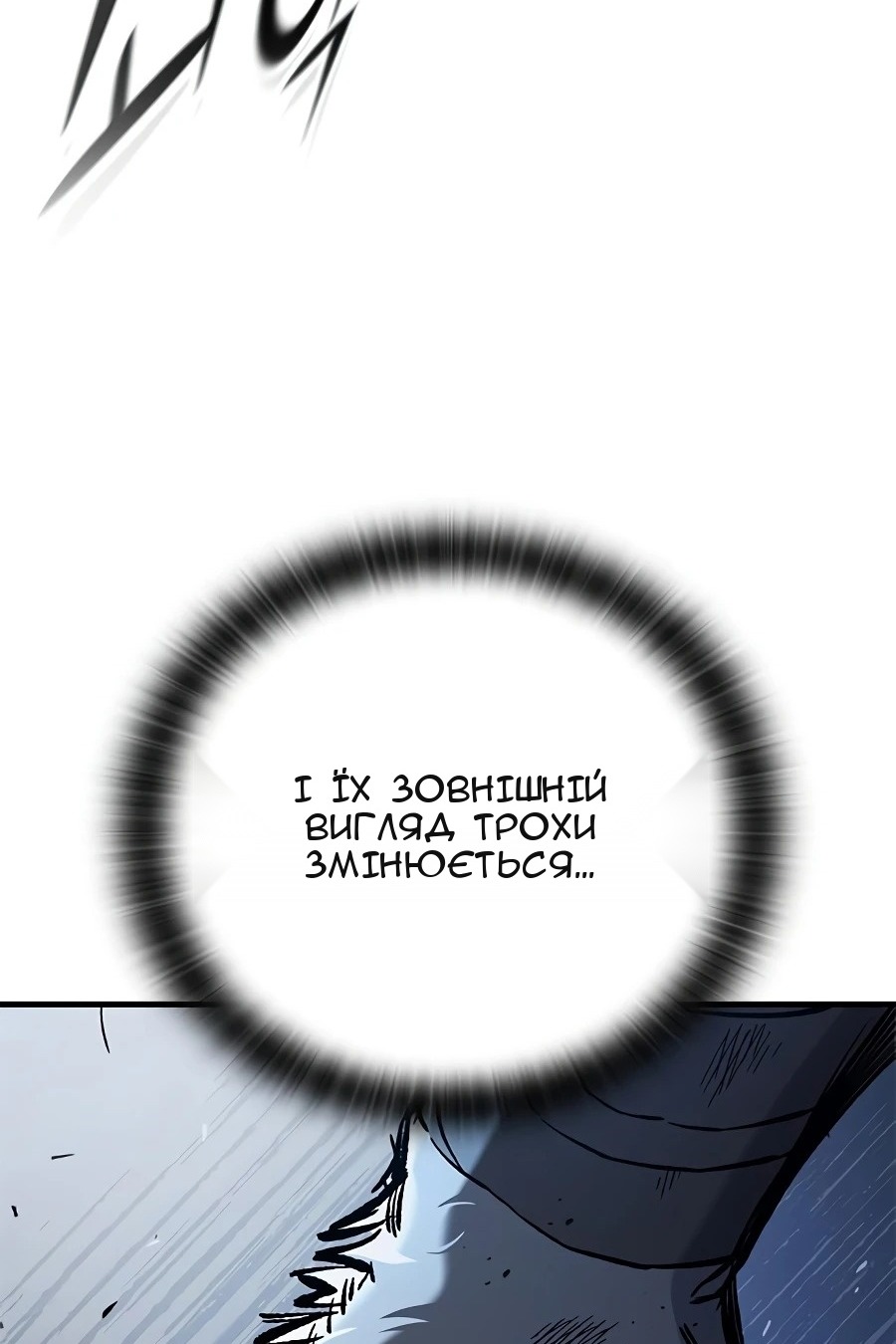 Сторінка 108