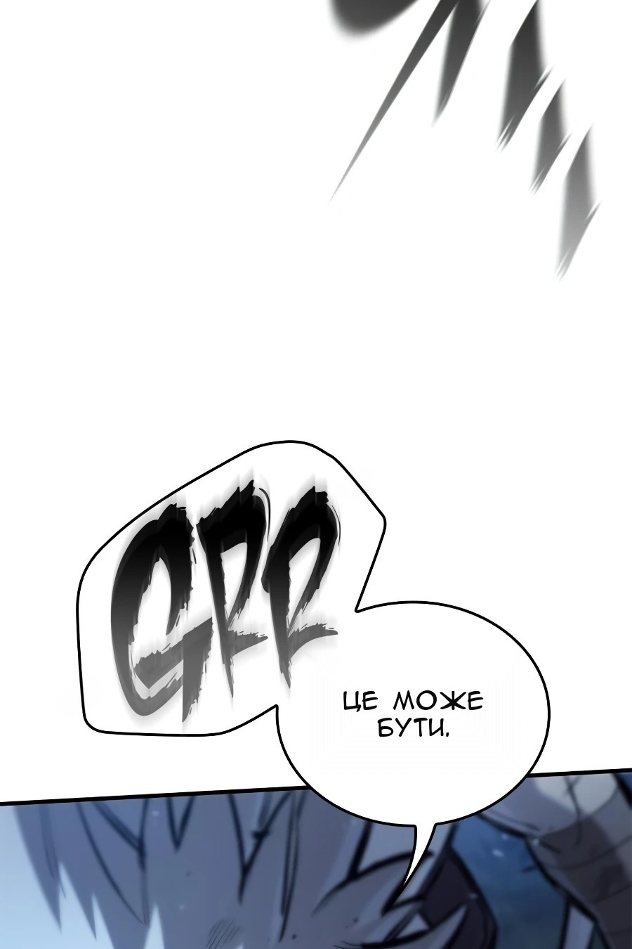 Сторінка 113