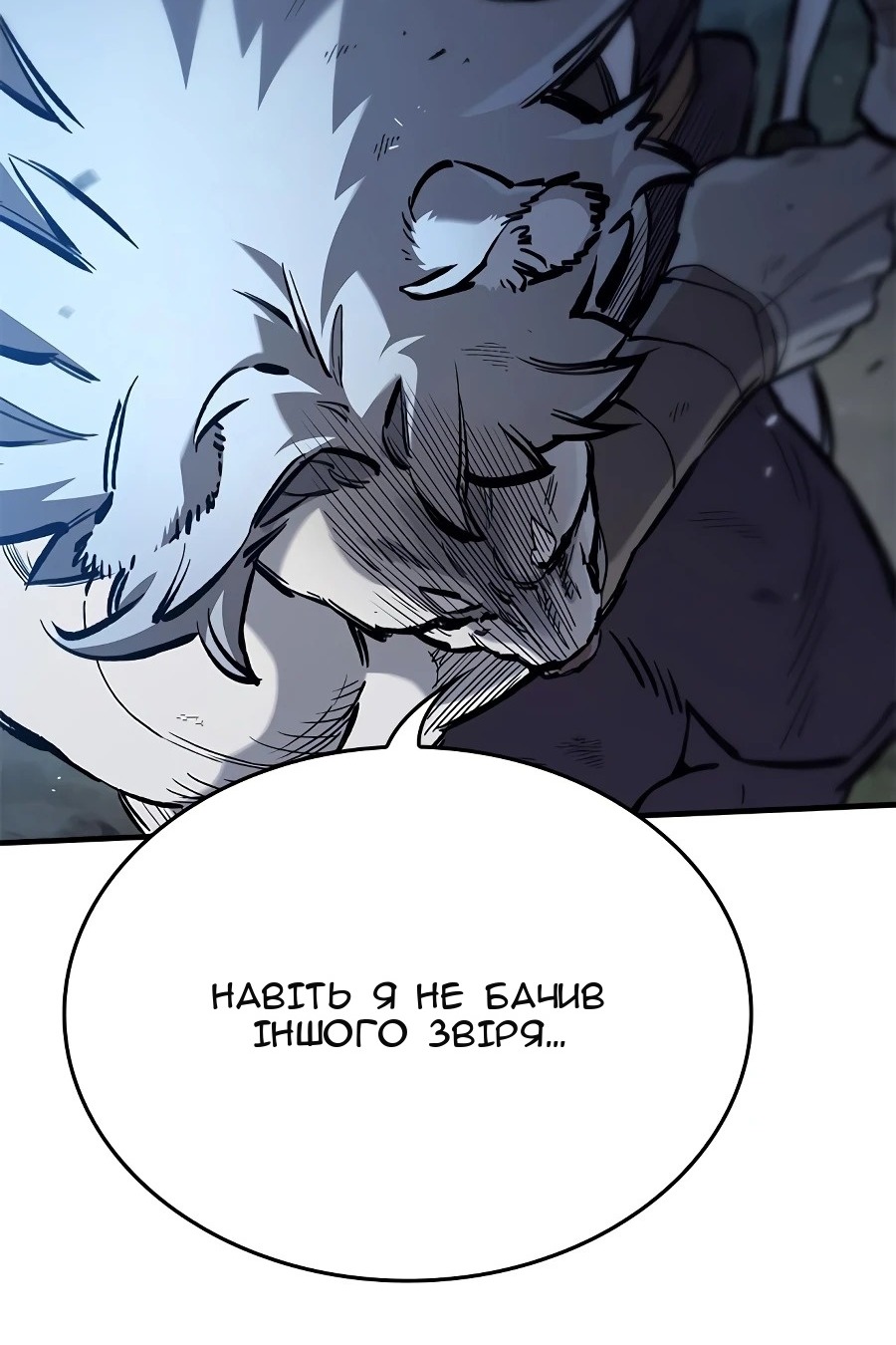 Сторінка 114