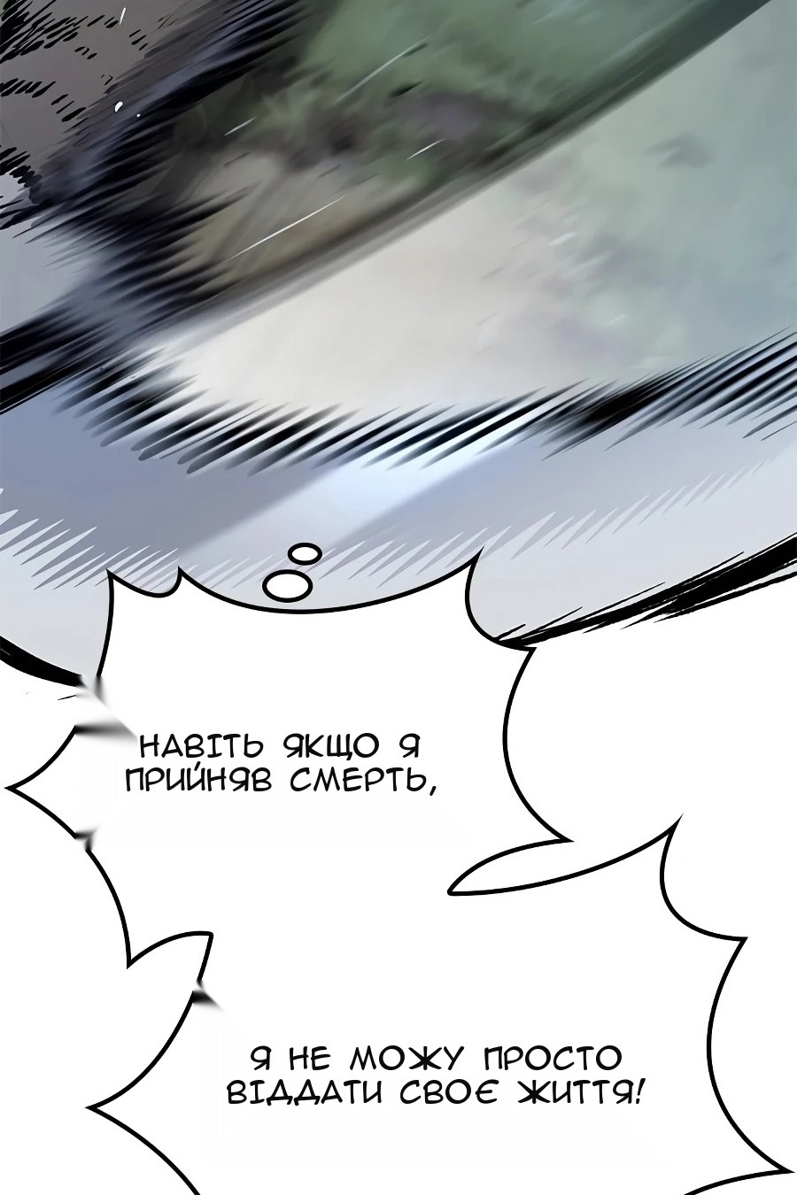 Сторінка 119