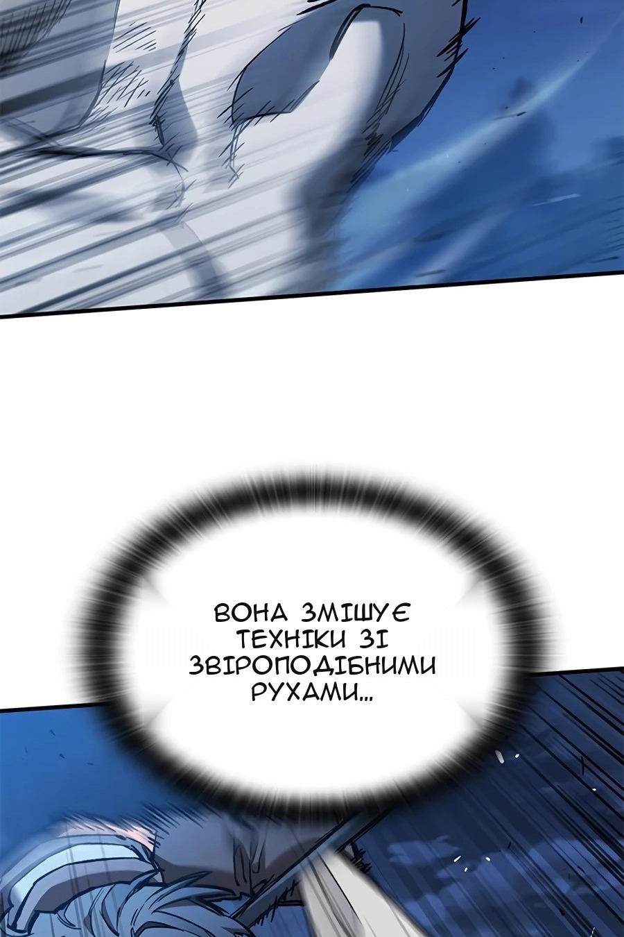 Сторінка 28