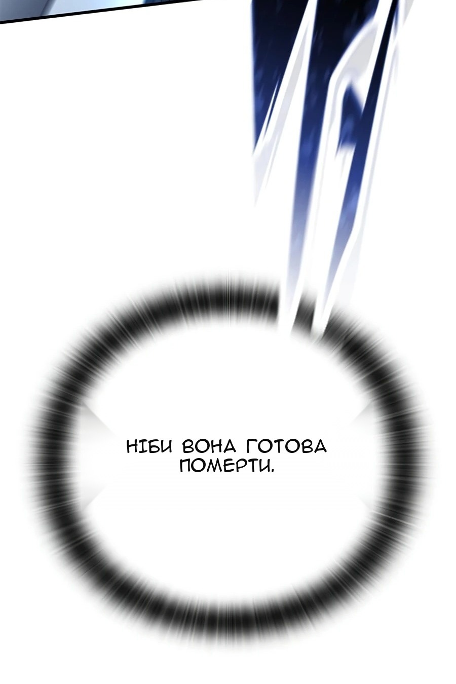 Сторінка 32
