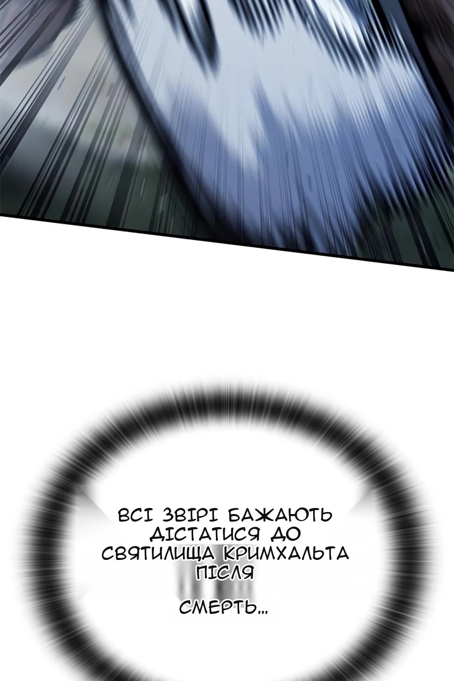 Сторінка 48