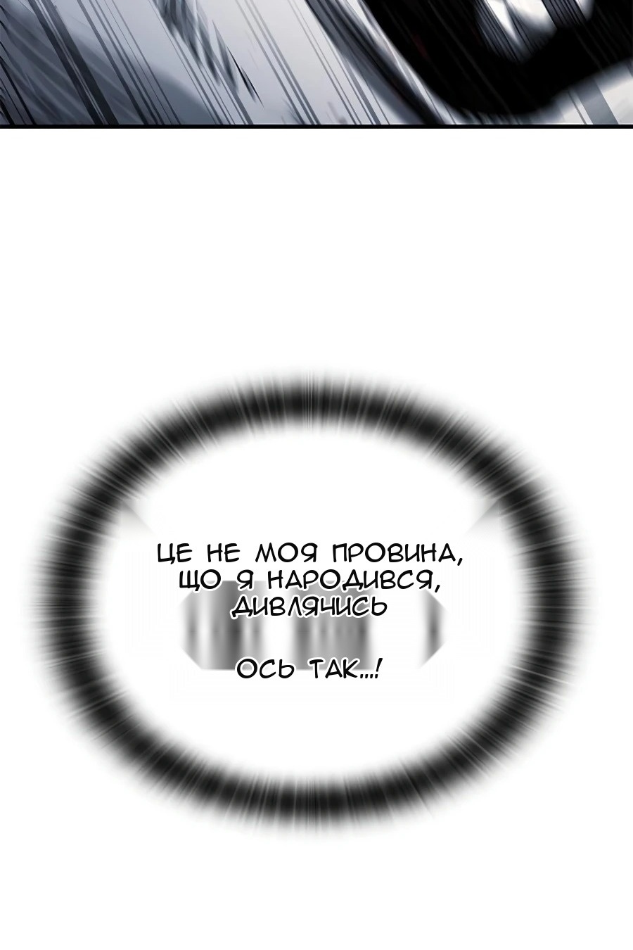 Сторінка 76