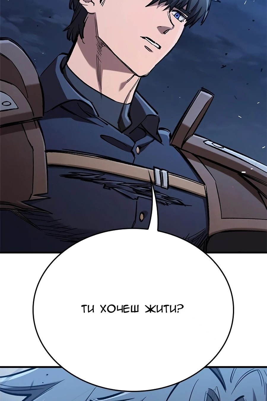 Сторінка 93