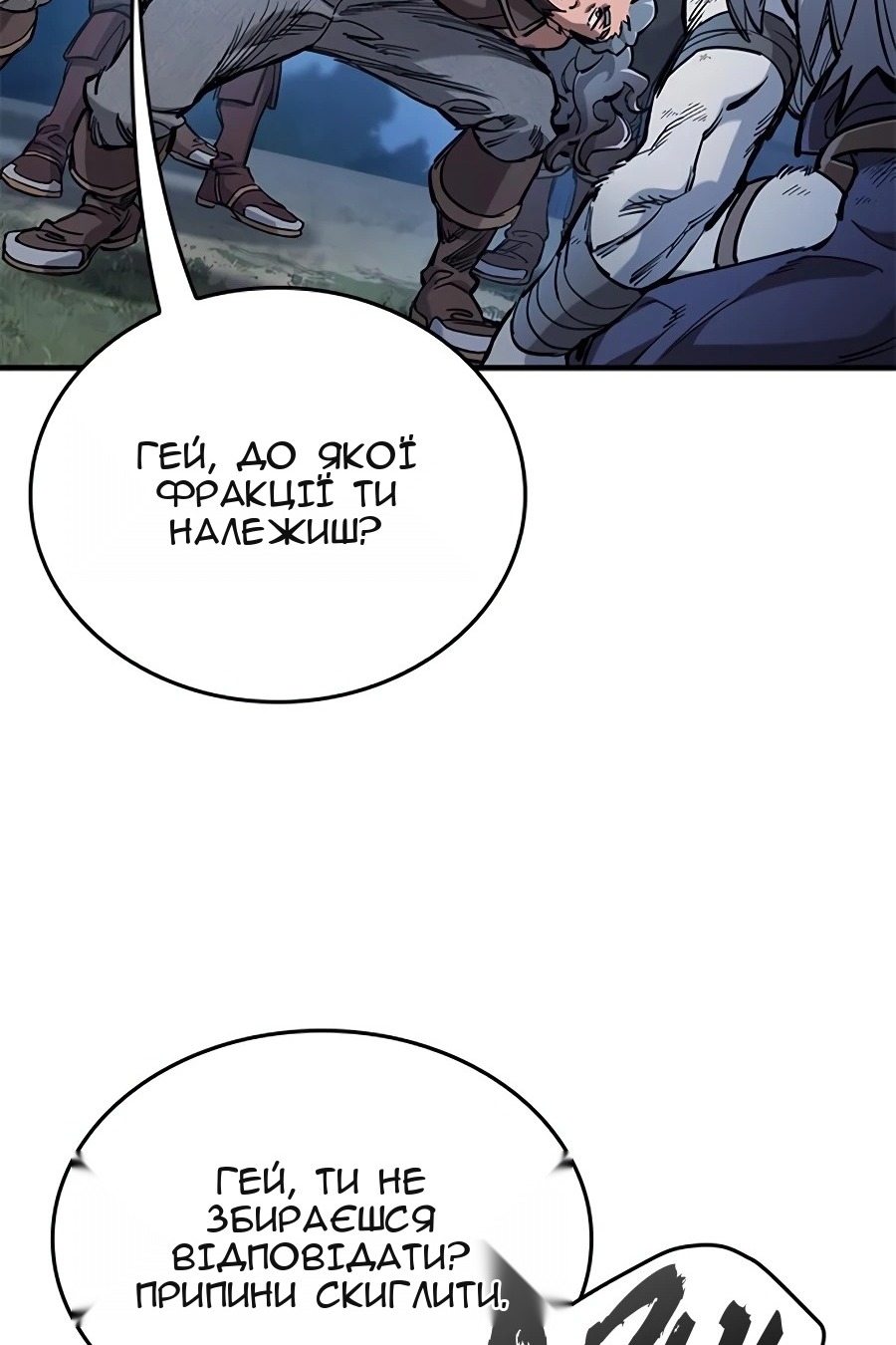 Сторінка 99