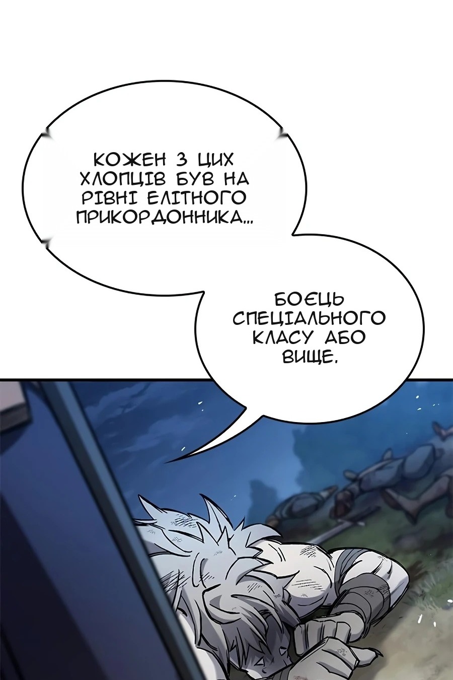 Сторінка 108