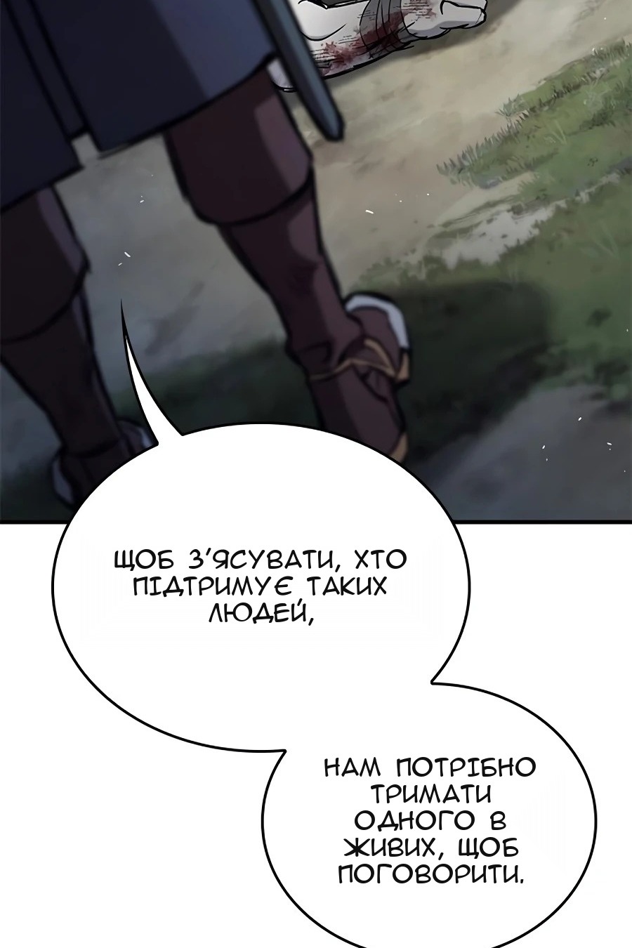 Сторінка 109