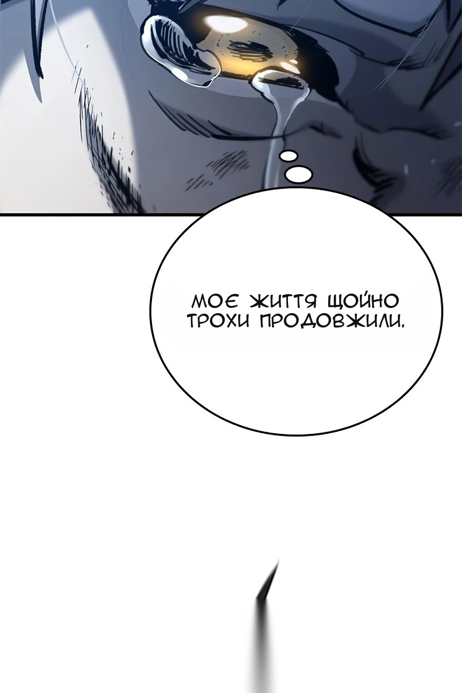 Сторінка 113