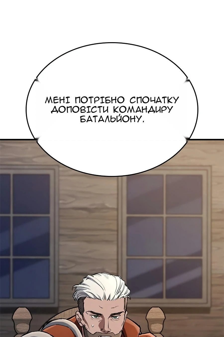 Сторінка 123