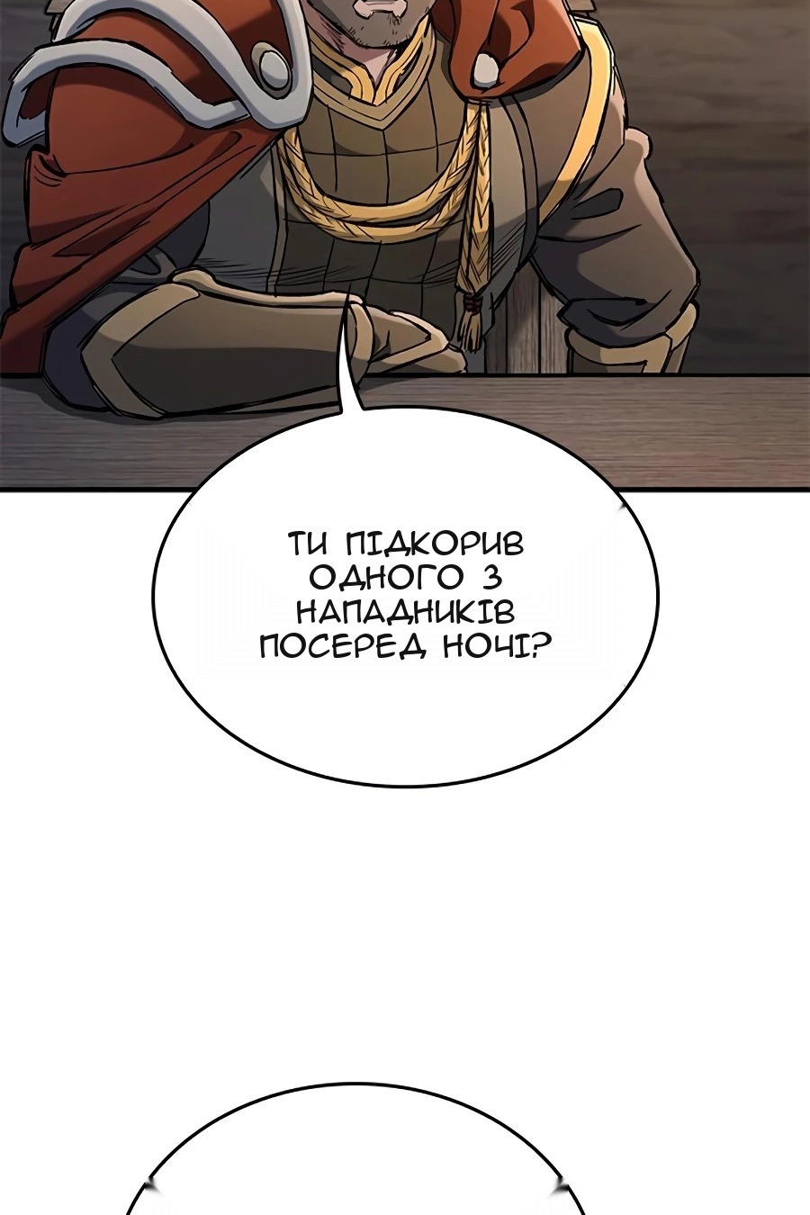 Сторінка 124