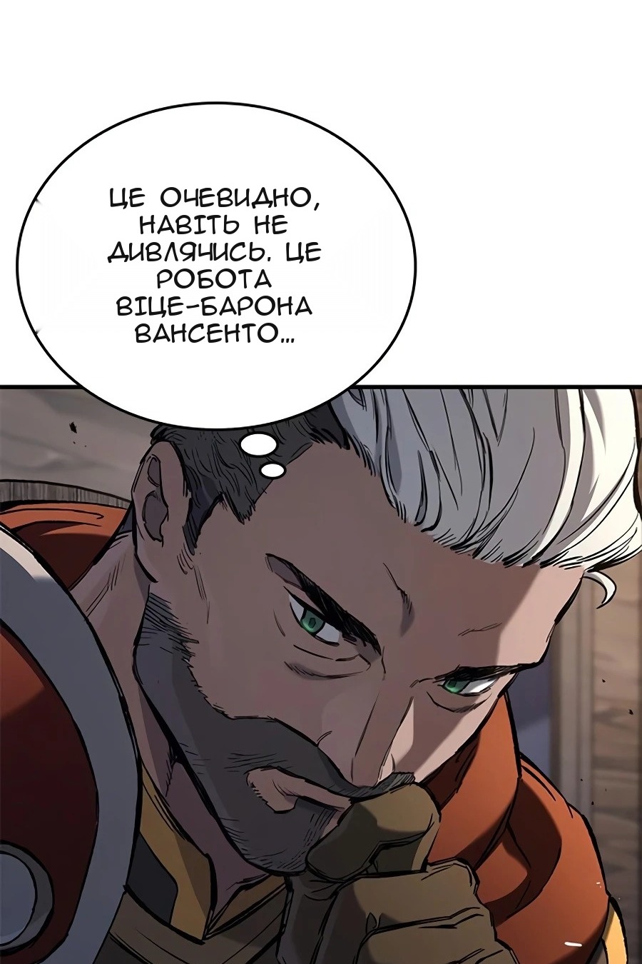 Сторінка 126