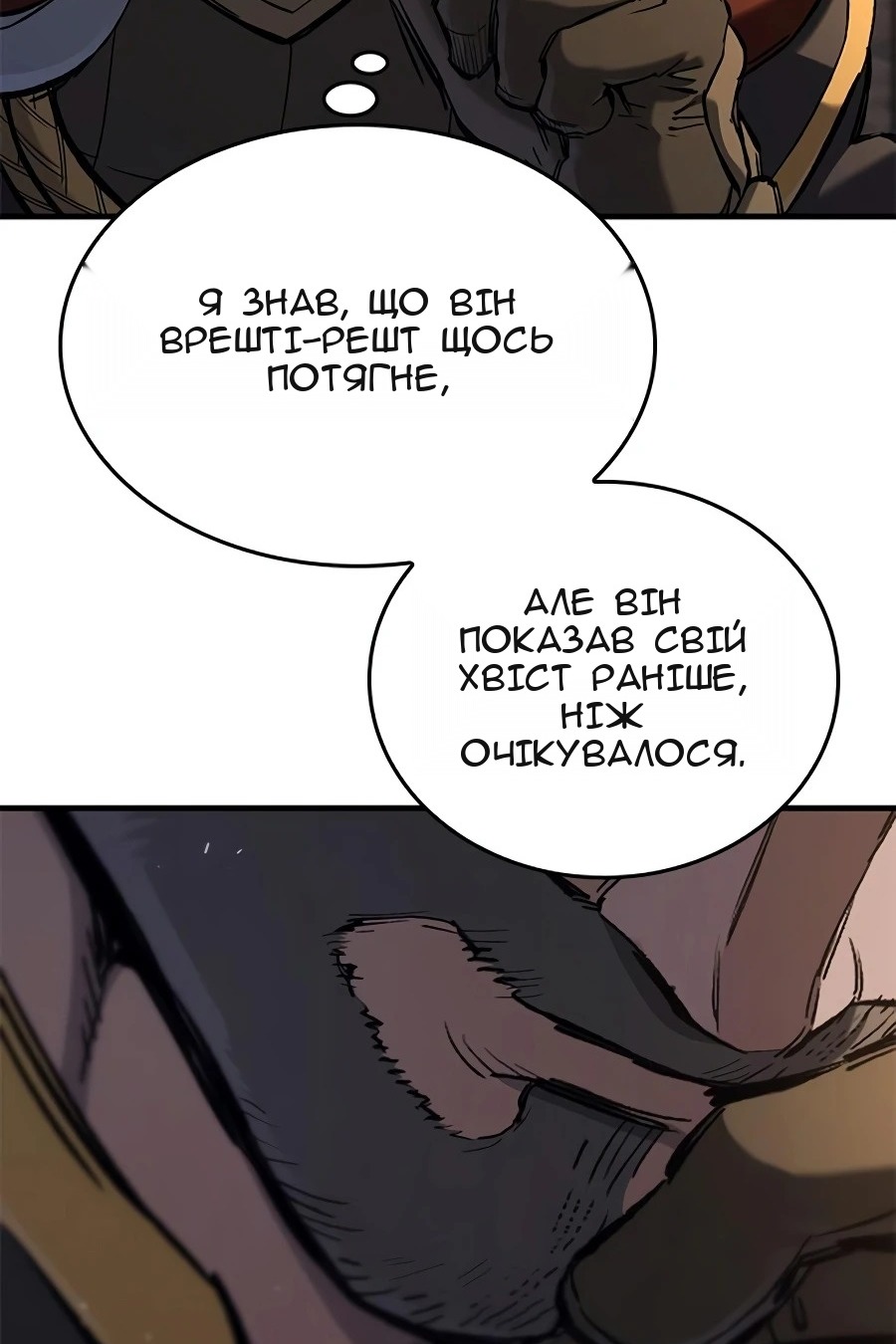 Сторінка 127