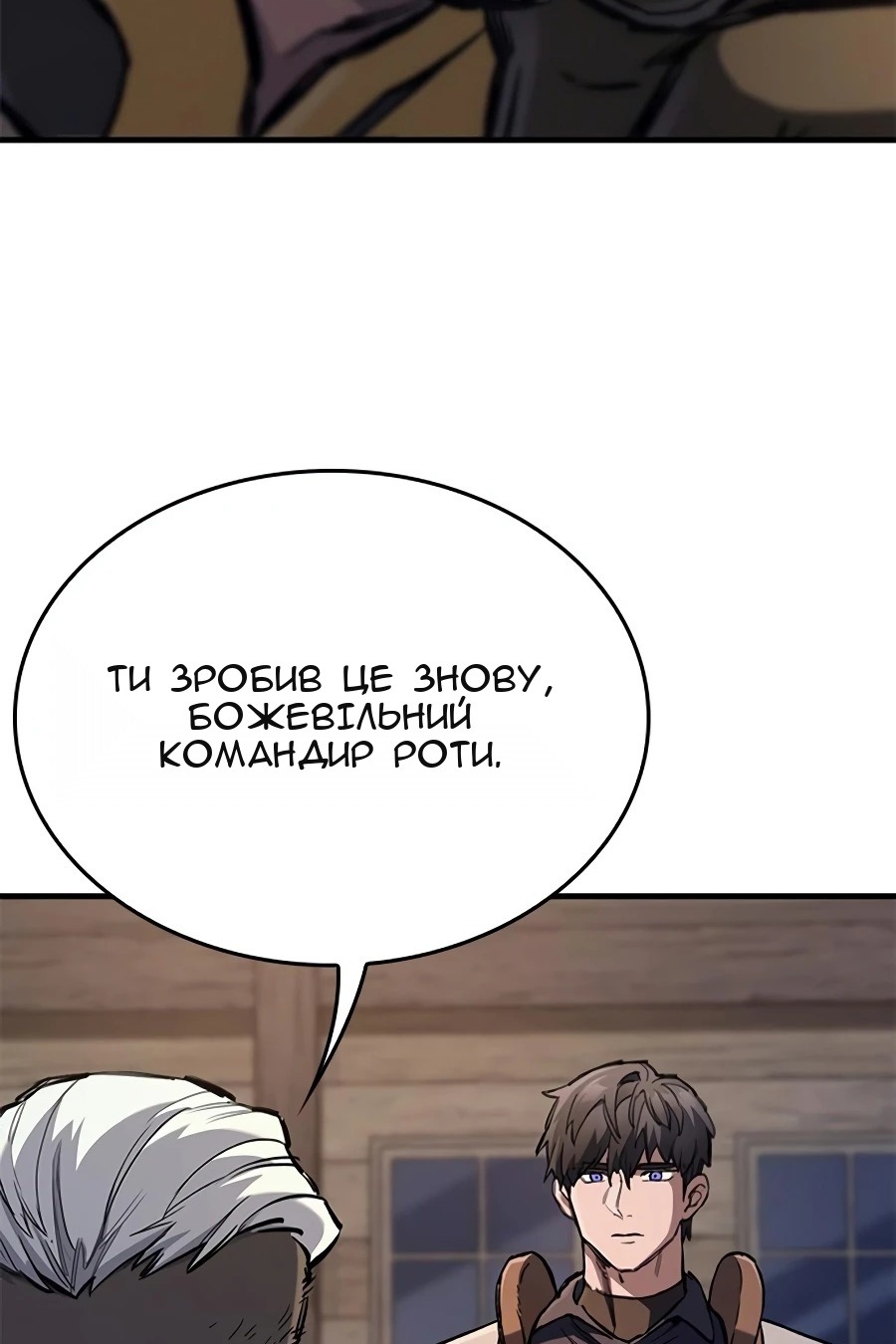 Сторінка 128