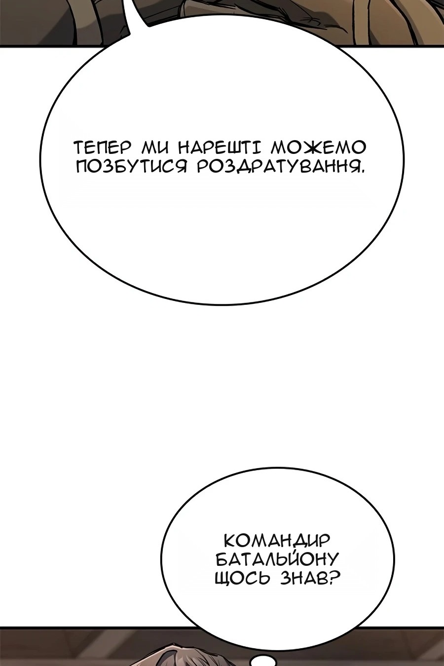 Сторінка 131
